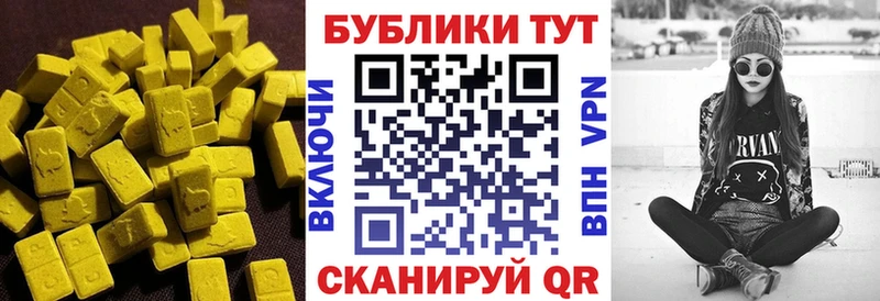 это официальный сайт  Камень-на-Оби  Экстази круглые 