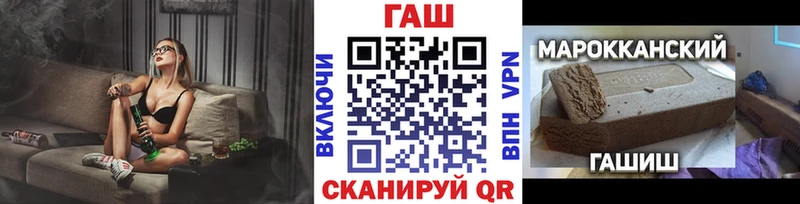 ГАШ Cannabis  Камень-на-Оби 