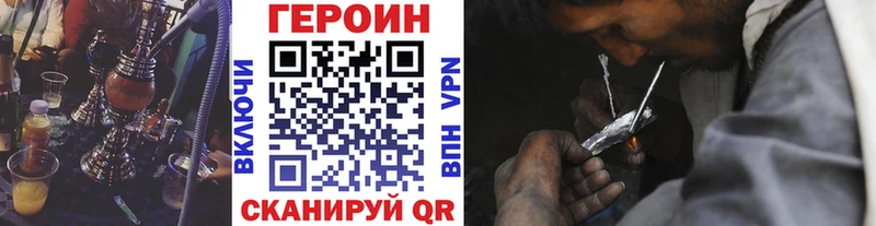 МЕГА как войти  Камень-на-Оби  Героин гречка 
