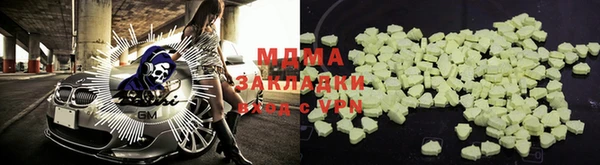 бутират Аркадак