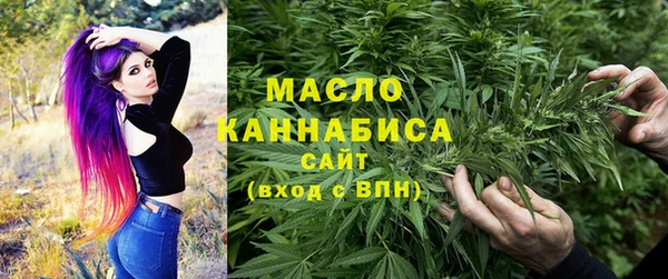 марихуана Сатка