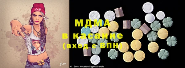 ECSTASY Саяногорск