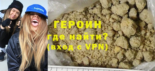 МДМА Сафоново