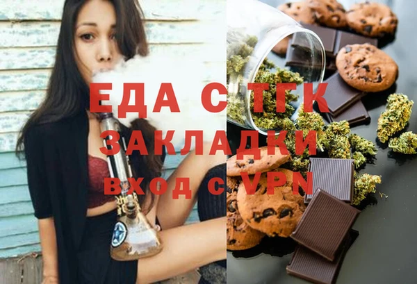 бутират Аркадак