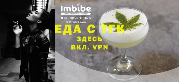 бутират Аркадак