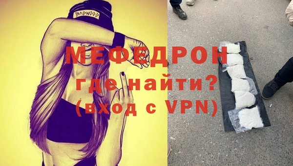 герыч Армянск