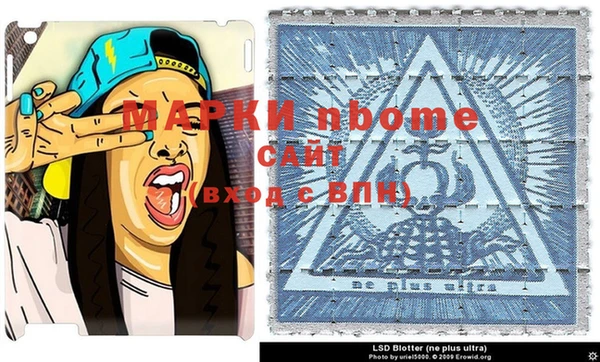 ECSTASY Саяногорск