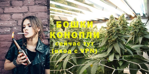 бутират Аркадак