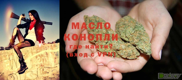 МДМА Сафоново