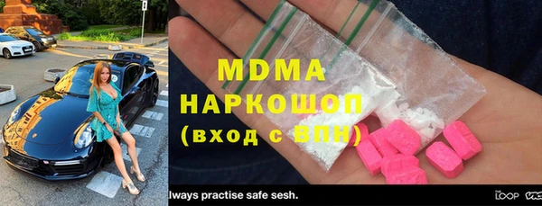 марихуана Сатка