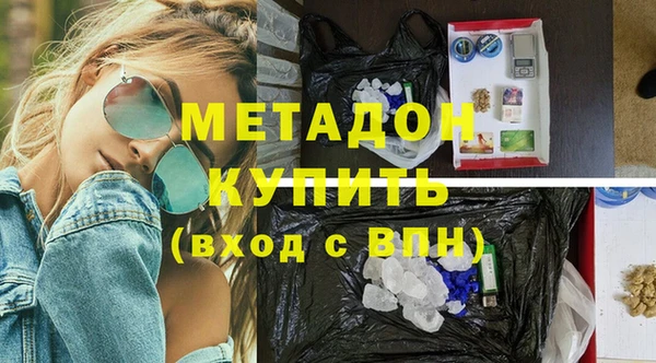 герыч Армянск