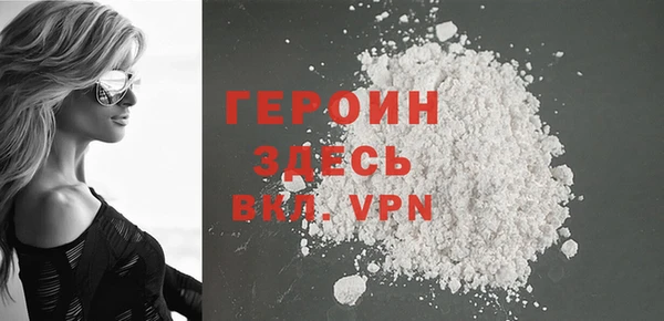 герыч Армянск