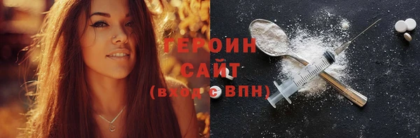 шишки Арсеньев