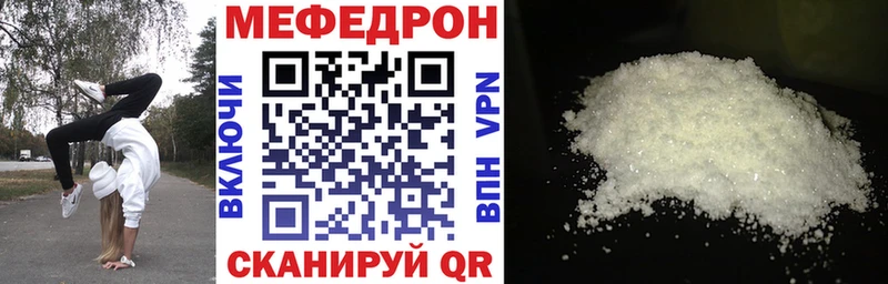 Меф mephedrone  Камень-на-Оби 