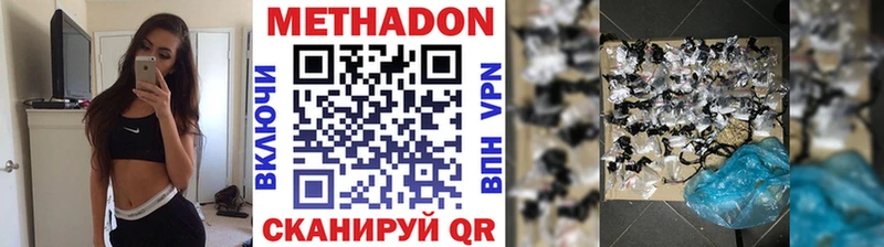 дарк нет наркотические препараты Камень-на-Оби МЕТАДОН белоснежный