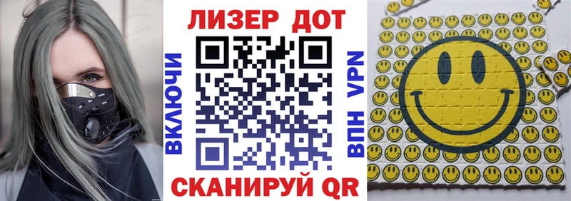 Наркотические марки 1500мкг  сайты даркнета Telegram  Камень-на-Оби 